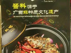 -刘姐啤酒鱼民族演艺餐厅(西街总店)