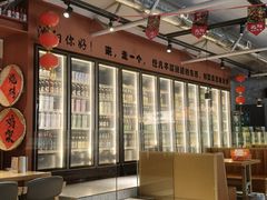 -奉天宴遇烧烤·冒锅