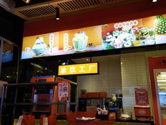 门面-吃城都·鱼蛙火锅(西玉龙街店)
