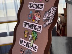 -胤隆汇(萧山店)