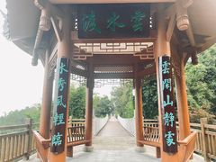 -金水泊山庄·花椒鸡(铁山坪店)