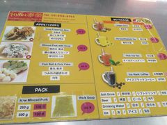 -榮泰米粉湯(Left Shop)