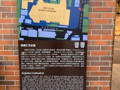 -徐家汇天主堂
