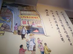 -飘香火锅(玉林西路店)