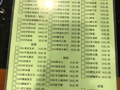 菜单-情忆草原涮肉馆