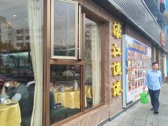 -濠江渔港酒楼(湾仔海鲜街，会展中心店)