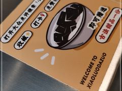 -小螺大作·螺蛳粉火锅(林和西店)