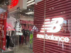 -东荟城名店仓