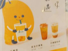 -1点点(南锣鼓巷地铁站店)
