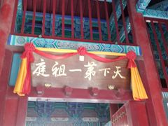 -嵩山少林文化旅游景区