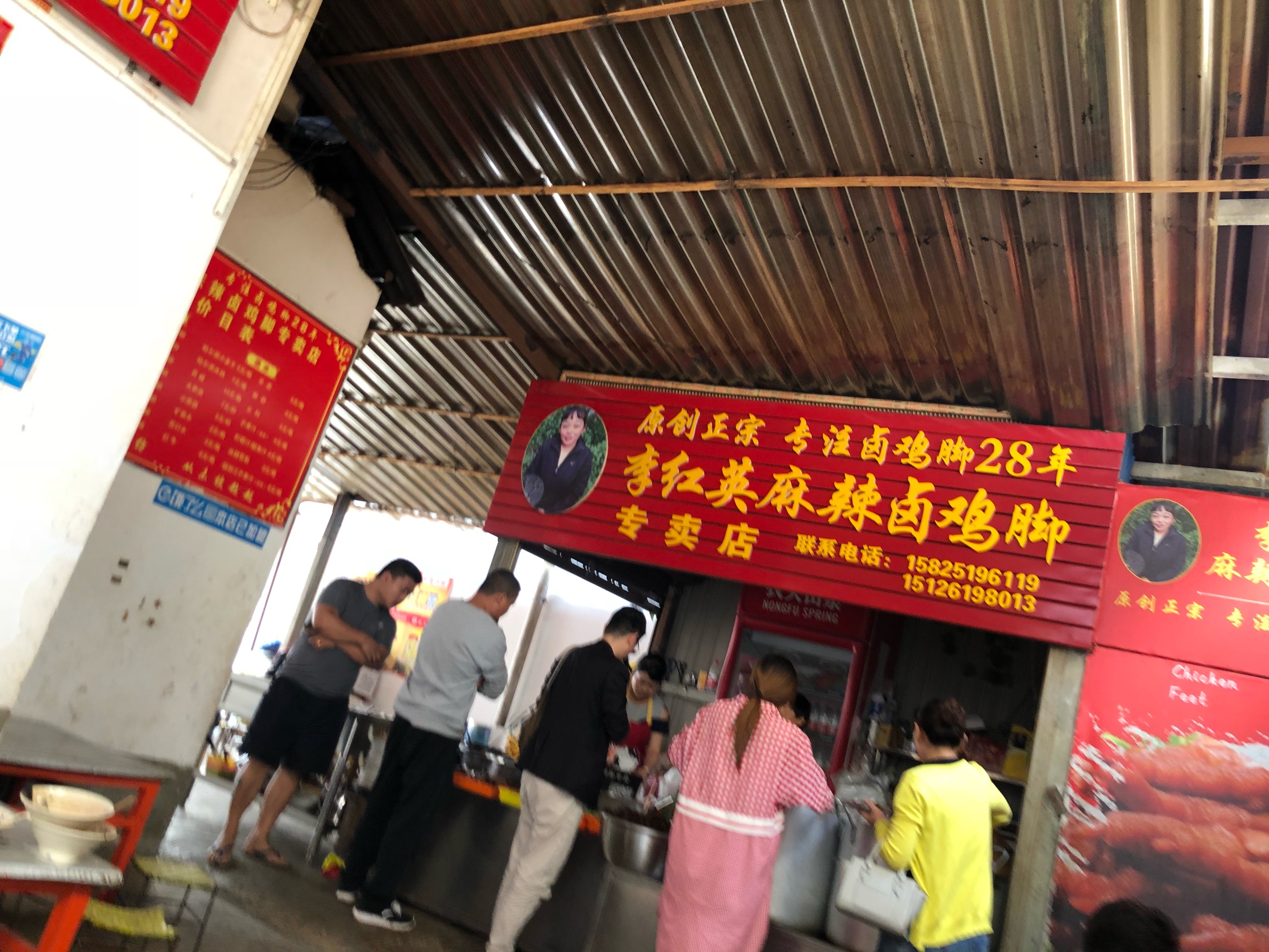 李红英麻辣卤鸡脚专卖店(阿庐古洞店)¥22/人530泸西县阿庐古洞景区