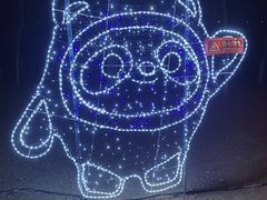 -青龙湖公园
