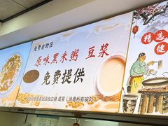 -金陵老丁家馄饨(文昌巷店)