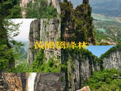 -蝶舞清江·恩施野三峡综合旅游区