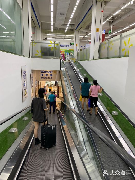 沃尔玛(前山店)图片