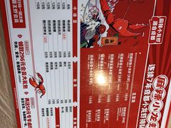 -霸王虾·小龙虾香辣蟹(玉林店)