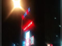 -银泰百货(北京大红门店)