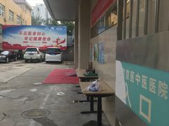 -兔途体检(十里堡青年路店)