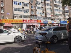 -小胖老味刨冰