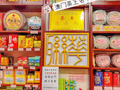 -华联发展销售中心(十月初五街店)
