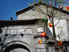 -芸南道·过桥米线(昆明老街旗舰店)