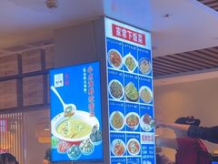 -倍儿美海鲜大排挡·非遗海鲜蒸饺(洋货店)
