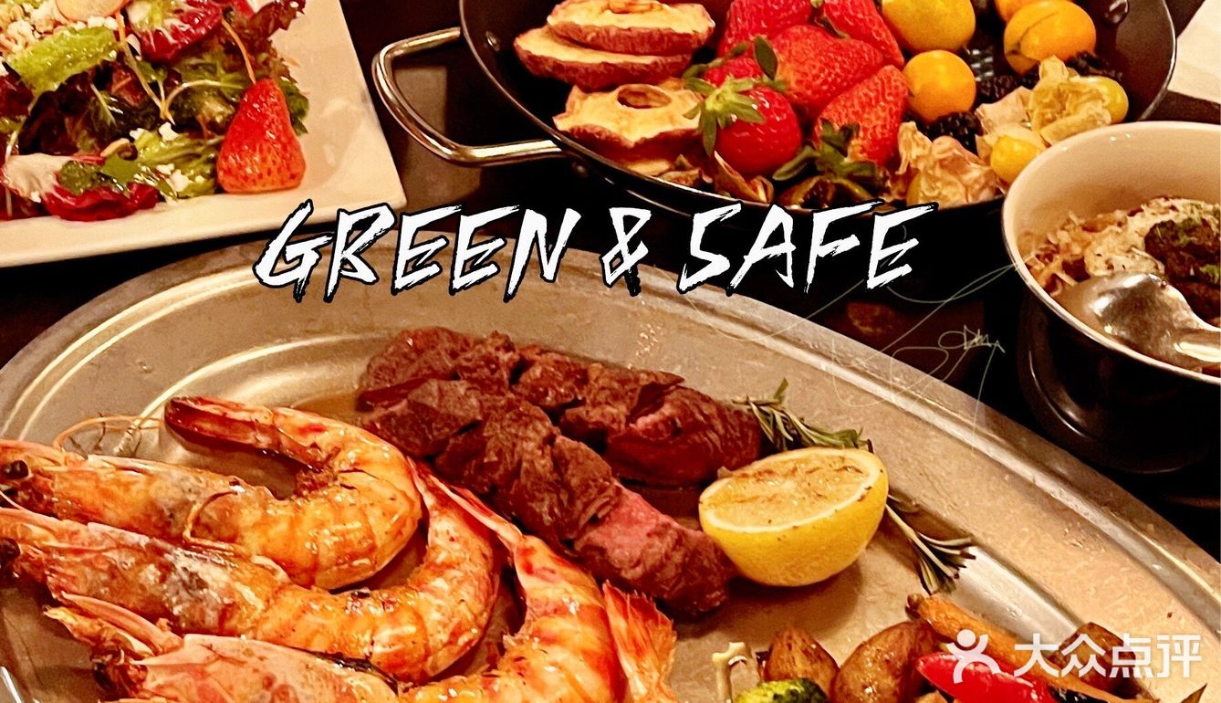 新天地小资西餐厅GREEN＆SAFE