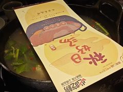 -盡膳口福·百年汤方火锅(科华北路店)