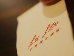 -Bistro Les Lilas丁香花小酒馆