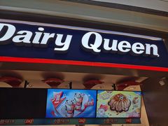 门面-DQ·蛋糕·冰淇淋(龙湖狮山天街店)
