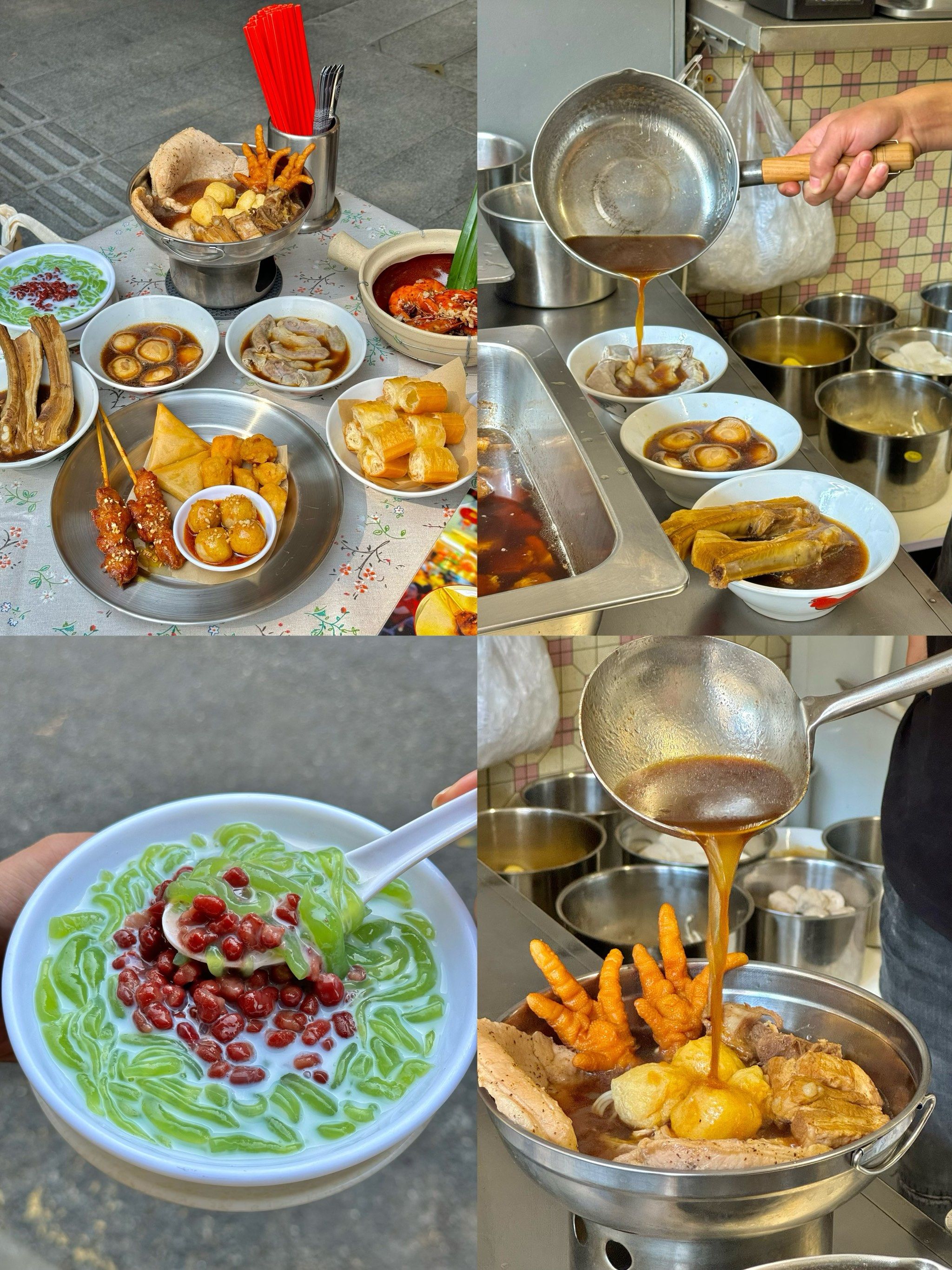 北京路竟然也有.极品肉骨茶!