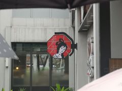 -茶颜悦色(花园道店)