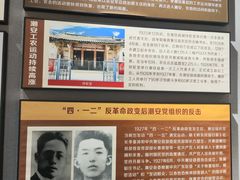 -潮州博物馆