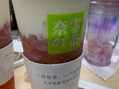 -奈雪的茶(湖滨银泰in77C区PRO店)