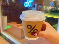 -% Arabica阿拉比卡咖啡(武汉天地店)