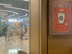 -星巴克臻选(北京世贸天阶店)