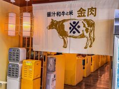 -大阪烧肉BAKA一代(十亩地店)
