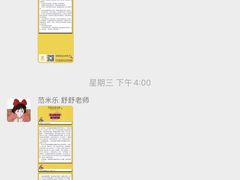 -范米乐成长中心