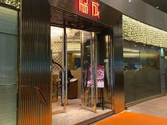 门面-协成海鲜火锅(海洋花园店)