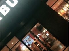 门面-星巴克臻选(深圳海上世界店)