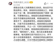 -素满香·食养自助(建邺万达店)