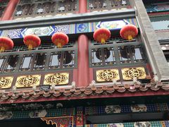 -张一元(总店)