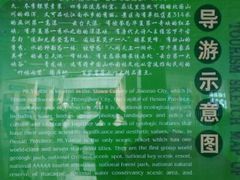 android_upload_pic-云台山风景名胜区