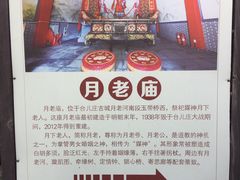-台儿庄古城