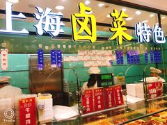 -泰康食品(南京东路店)