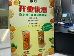 -叹口茶(小径湾店)