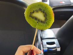 -老炳·七丛松甘草水果