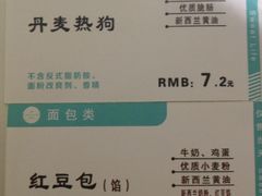 -左拉主义(长江路店)