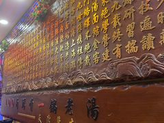 -金杨拉面王小吃面馆·牛三宝面·红烧牛肉粉