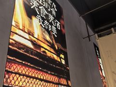 -街角等你.大连海鲜烧烤.经典铁板海鲜串(西安路店)